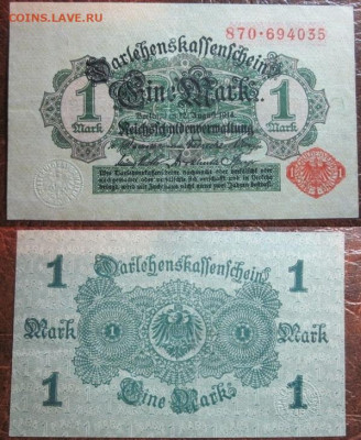 1914 Германия 1 до 10.12 в 22-30 мск - IMG_9599.JPG