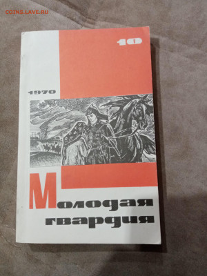 Распродажа книг 10 по 25р до 10.12.25 в 22:00 по мск - IMG_20251205_002744