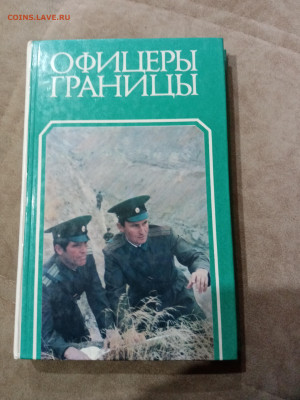 Распродажа книг 10 по 25р до 10.12.25 в 22:00 по мск - IMG_20251205_002730
