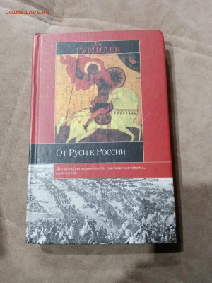 Распродажа книг 10 по 25р до 10.12.25 в 22:00 по мск - IMG_20251205_002625