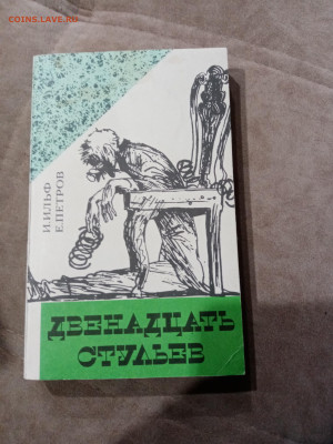 Распродажа книг 10 по 25р до 10.12.25 в 22:00 по мск - IMG_20251205_002614