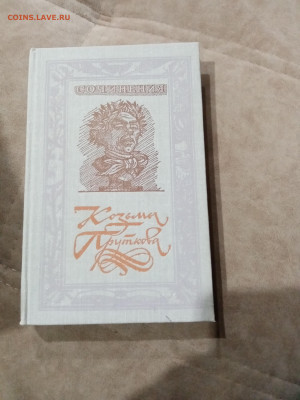 Распродажа книг 10 по 25р до 10.12.25 в 22:00 по мск - IMG_20251205_002601