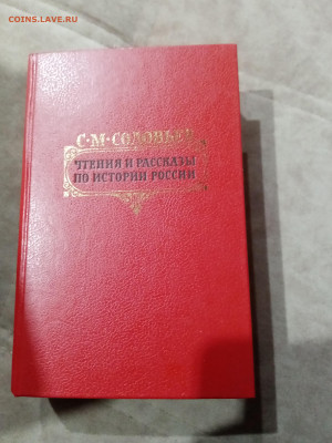Распродажа книг 10 по 25р до 10.12.25 в 22:00 по мск - IMG_20251205_002537
