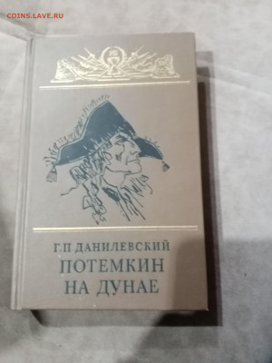 Распродажа книг 10 по 25р до 10.12.25 в 22:00 по мск - IMG_20251205_002525