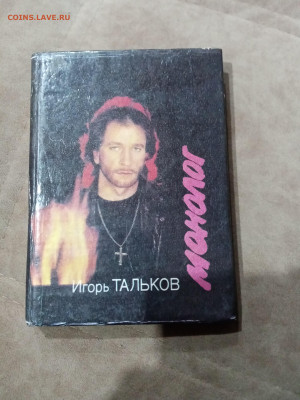 Распродажа книг 10 по 25р до 10.12.25 в 22:00 по мск - IMG_20251205_002322