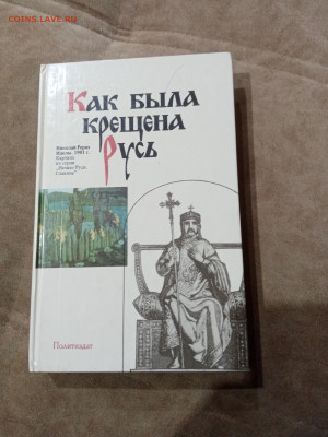 Распродажа книг 10 по 25р до 10.12.25 в 22:00 по мск - IMG_20251205_002305