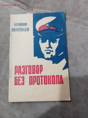 Распродажа книг 10 по 25р до 10.12.25 в 22:00 по мск - IMG_20251205_002216