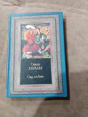 Распродажа книг 10 по 25р до 10.12.25 в 22:00 по мск - IMG_20251205_002208