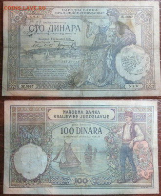 1941 Черногория 100 до 10.12 в 22-30 мск - IMG_9619.JPG