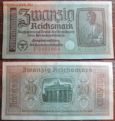 Третий рейх 20 до 10.12 в 22-30 мск - IMG_9615.JPG