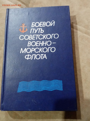 Распродажа книг 15 по 25р до 10.12.25 в 22:00 по мск - IMG_20251205_021803