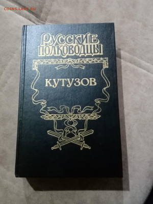 Распродажа книг 15 по 25р до 10.12.25 в 22:00 по мск - IMG_20251205_021753