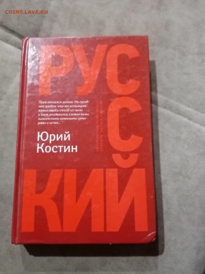 Распродажа книг 15 по 25р до 10.12.25 в 22:00 по мск - IMG_20251205_021640