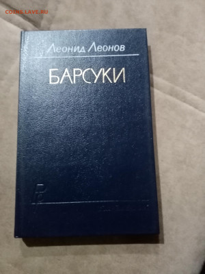 Распродажа книг 15 по 25р до 10.12.25 в 22:00 по мск - IMG_20251205_021624