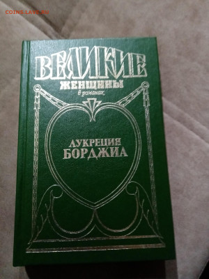 Распродажа книг 15 по 25р до 10.12.25 в 22:00 по мск - IMG_20251205_021555