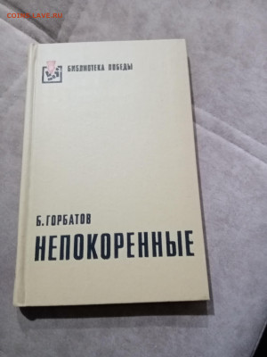 Распродажа книг 15 по 25р до 10.12.25 в 22:00 по мск - IMG_20251205_021548