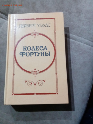 Распродажа книг 15 по 25р до 10.12.25 в 22:00 по мск - IMG_20251205_021259