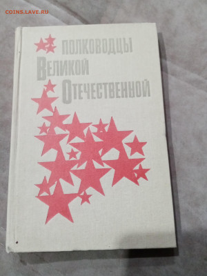 Распродажа книг 15 по 25р до 10.12.25 в 22:00 по мск - IMG_20251205_021033