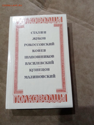Распродажа книг 15 по 25р до 10.12.25 в 22:00 по мск - IMG_20251205_021017