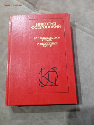 Распродажа книг 15 по 25р до 10.12.25 в 22:00 по мск - IMG_20251205_021009