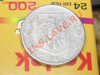 500 лей 2000 27-02-12 в 21-00 по Москве - SDC12164.JPG
