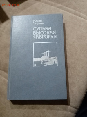 Распродажа книг 16.до 25р шт до 10.12.25 в 22:00 по мск - IMG_20251205_023623