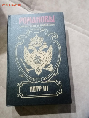 Распродажа книг 16.до 25р шт до 10.12.25 в 22:00 по мск - IMG_20251205_023452