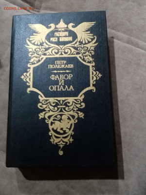 Распродажа книг 16.до 25р шт до 10.12.25 в 22:00 по мск - IMG_20251205_023443