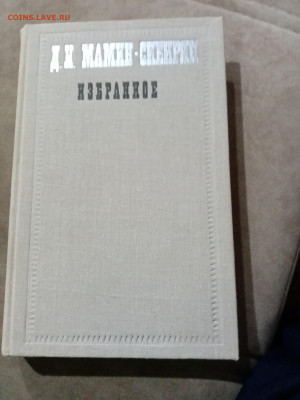 Распродажа книг 16.до 25р шт до 10.12.25 в 22:00 по мск - IMG_20251205_023414