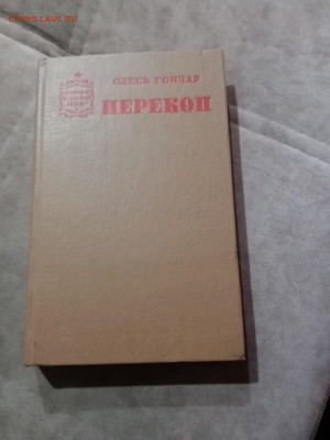 Распродажа книг 16.до 25р шт до 10.12.25 в 22:00 по мск - IMG_20251205_023335