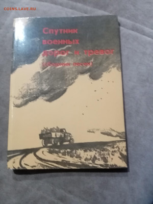 Распродажа книг 16.до 25р шт до 10.12.25 в 22:00 по мск - IMG_20251205_023308