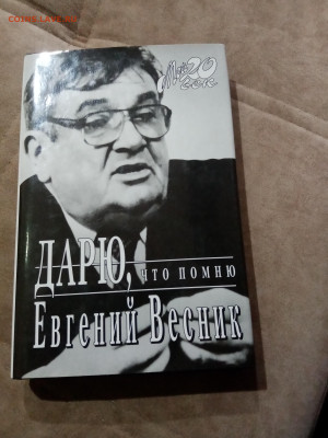 Распродажа книг 16.до 25р шт до 10.12.25 в 22:00 по мск - IMG_20251205_023220