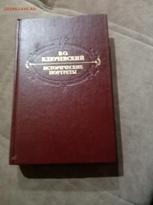 Распродажа книг 16.до 25р шт до 10.12.25 в 22:00 по мск - IMG_20251205_023202