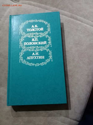 Распродажа книг 16.до 25р шт до 10.12.25 в 22:00 по мск - IMG_20251205_023150