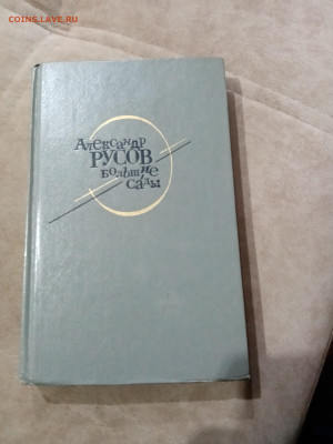 Распродажа книг 16.до 25р шт до 10.12.25 в 22:00 по мск - IMG_20251205_023109