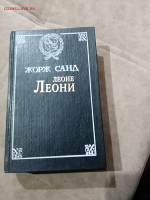 Распродажа книг 16.до 25р шт до 10.12.25 в 22:00 по мск - IMG_20251205_023117