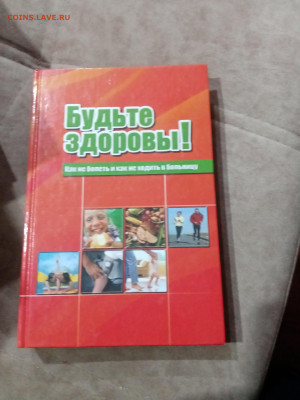 Распродажа книги 17 по 25р до 10.12.25 в 22:00 по мск - IMG_20251205_024933