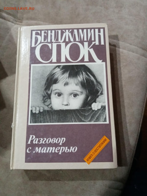 Распродажа книги 17 по 25р до 10.12.25 в 22:00 по мск - IMG_20251205_024925