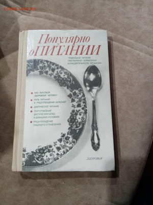 Распродажа книги 17 по 25р до 10.12.25 в 22:00 по мск - IMG_20251205_024915