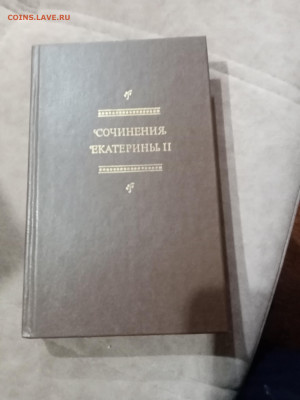 Распродажа книги 17 по 25р до 10.12.25 в 22:00 по мск - IMG_20251205_024859