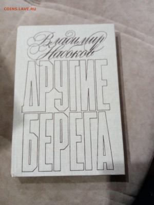 Распродажа книги 17 по 25р до 10.12.25 в 22:00 по мск - IMG_20251205_024835