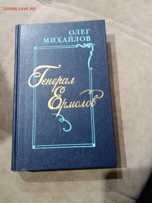 Распродажа книги 17 по 25р до 10.12.25 в 22:00 по мск - IMG_20251205_024818