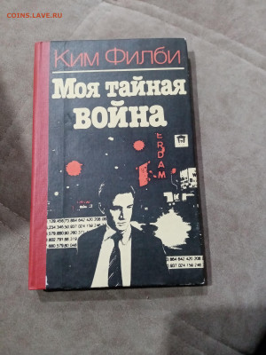 Распродажа книги 17 по 25р до 10.12.25 в 22:00 по мск - IMG_20251205_024805