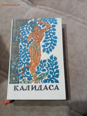 Распродажа книги 17 по 25р до 10.12.25 в 22:00 по мск - IMG_20251205_024756