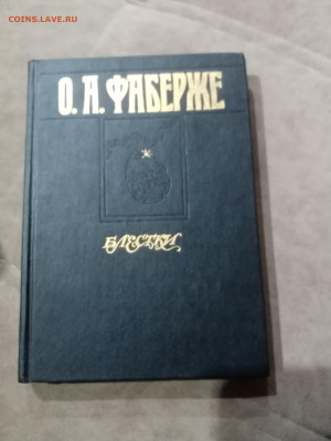 Распродажа книги 17 по 25р до 10.12.25 в 22:00 по мск - IMG_20251205_024732