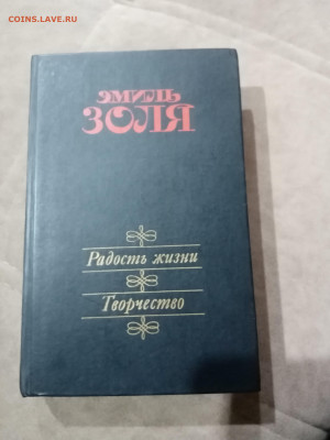 Распродажа книги 17 по 25р до 10.12.25 в 22:00 по мск - IMG_20251205_024721