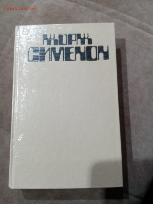 Распродажа книги 17 по 25р до 10.12.25 в 22:00 по мск - IMG_20251205_024713
