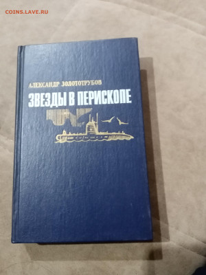 Распродажа книги 17 по 25р до 10.12.25 в 22:00 по мск - IMG_20251205_024626
