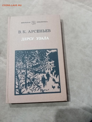 Распродажа книги 17 по 25р до 10.12.25 в 22:00 по мск - IMG_20251205_024610