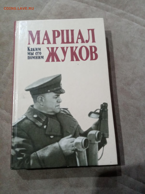 Распродажа книги 17 по 25р до 10.12.25 в 22:00 по мск - IMG_20251205_024601